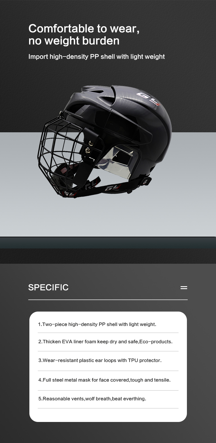冰球头盔 GY-PH9000-C2