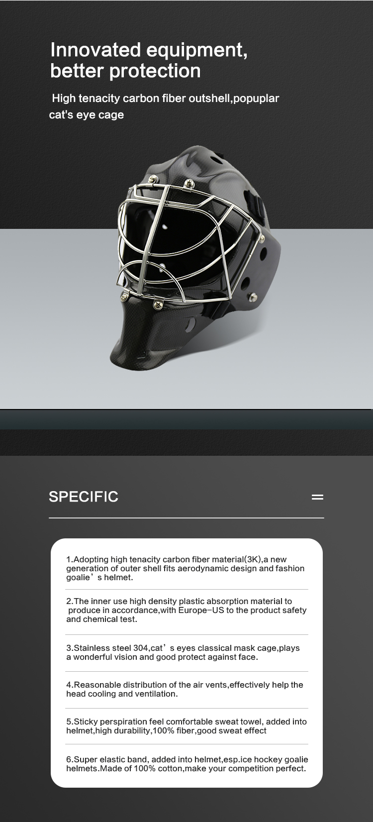 冰球守门员头盔 GY-GH8000C