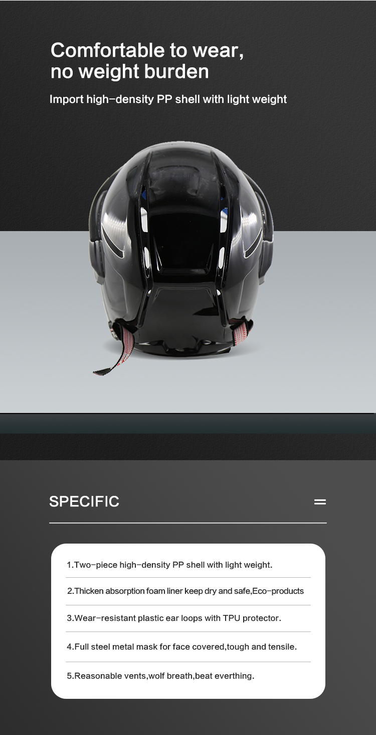 冰球头盔 GY-PH08-C