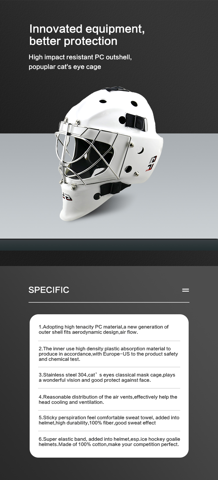 冰球守门员头盔 GY-GH6000-C4