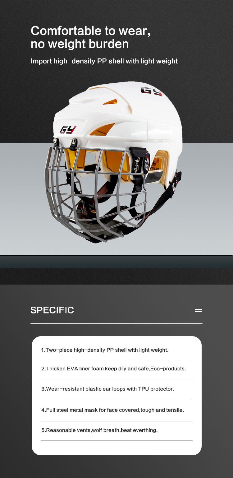 冰球头盔 GY-PH9300-C